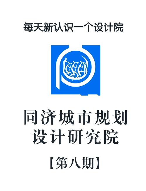 同濟城市規劃研究生_城市規劃專業排名_城市規劃研究生院校排名