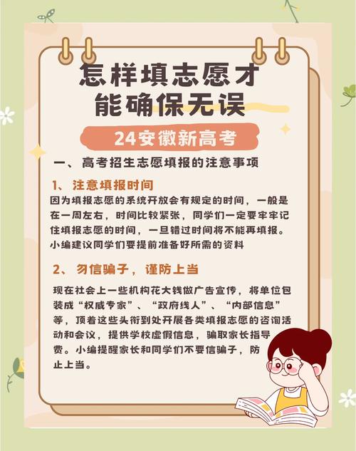 專業冷門逆襲熱門_高考志愿填報專業選擇_專業排名2013
