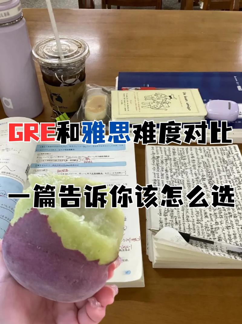 GRE雅思托福區(qū)別_GRE托福雅思有效期_gre雅思托福區(qū)別