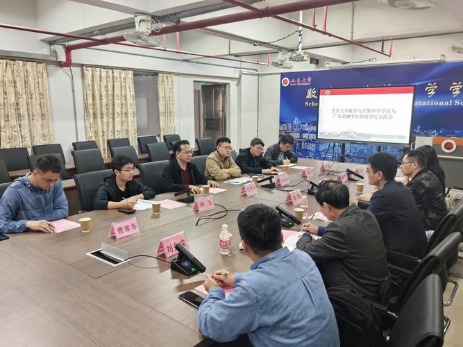 精算專業(yè)_廣東省精算專業(yè)高校_精算學(xué)專業(yè)培養(yǎng)目標(biāo)