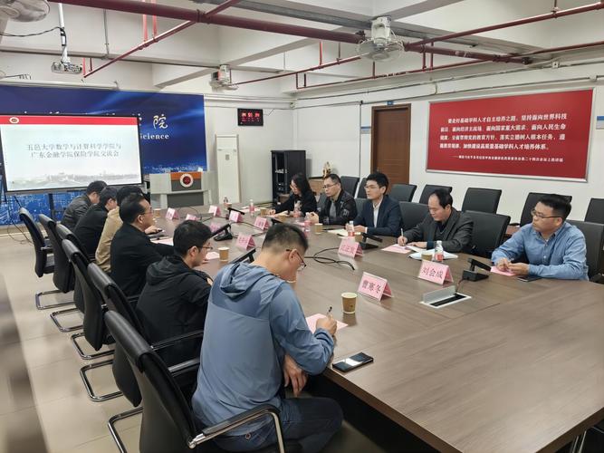 廣東省精算專業(yè)高校_精算學(xué)專業(yè)培養(yǎng)目標(biāo)_精算專業(yè)