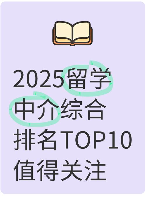 法語專業(yè)大學(xué)排名_法國留學(xué)中介排名_2025年法國留學(xué)中介機(jī)構(gòu)