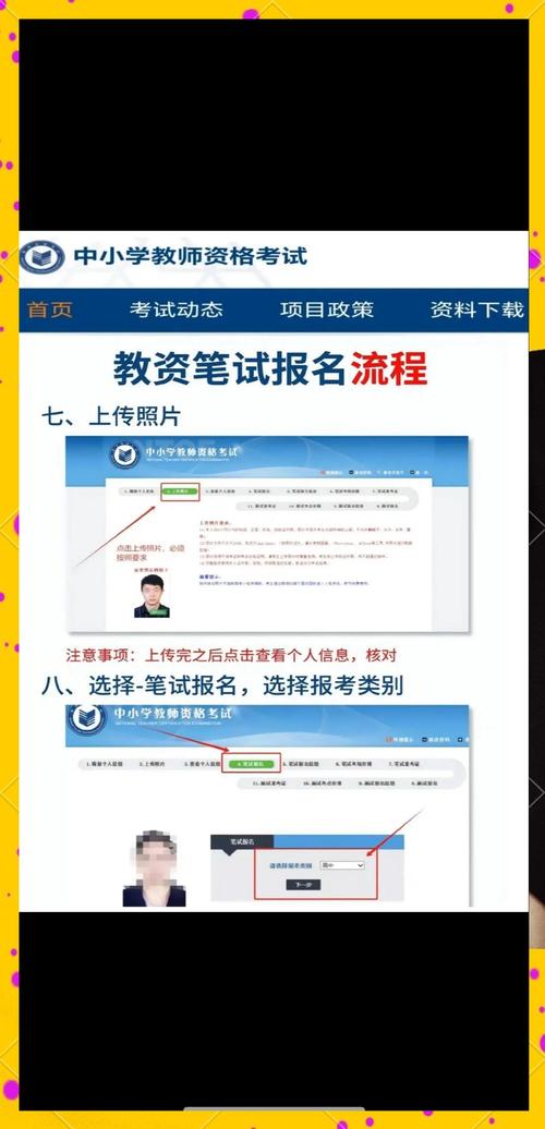 雅思考試報名流程_雅思考試費用_雅思報名考試