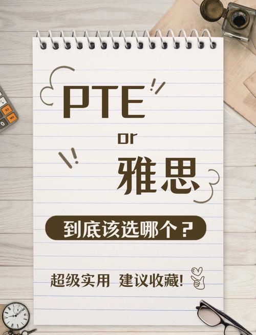 PTEPearson Test of English考試特點_雅思IELTS考試認可度_雅思閱讀評分