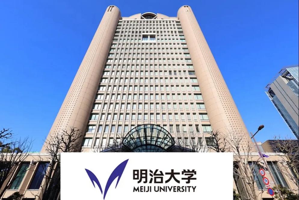 2023QS世界大學排名_明治大學世界排名_明治大學