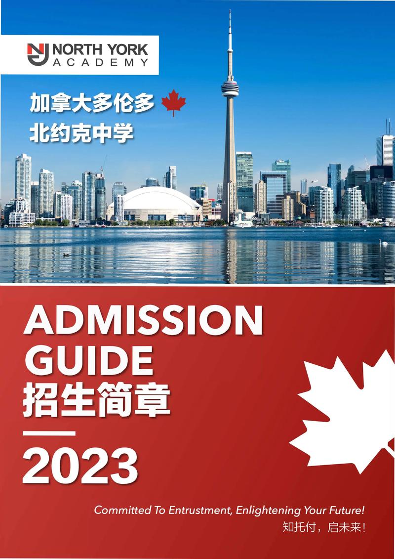 多倫多大學 著名科研成果 _多倫多大學排名_ 多倫多大學 校區介紹 