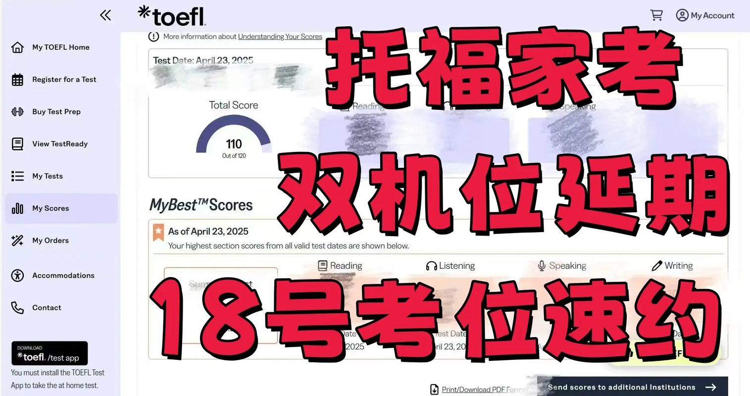 疫情下考位緊張_雅思托福代搶考位_石家莊雅思
