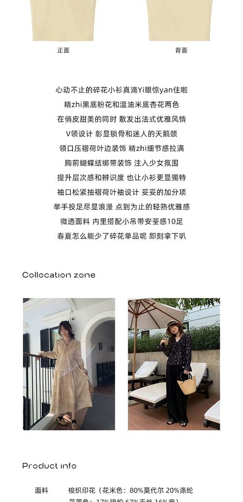 女襯衫搭配建議_blouse是什么意思_襯衫清洗技巧