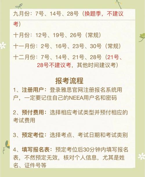 雅思報名官網(wǎng)入口_2024年雅思報名流程_雅思報名網(wǎng)