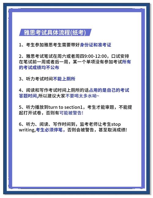 2024年雅思報名流程_雅思報名官網(wǎng)入口_雅思報名網(wǎng)