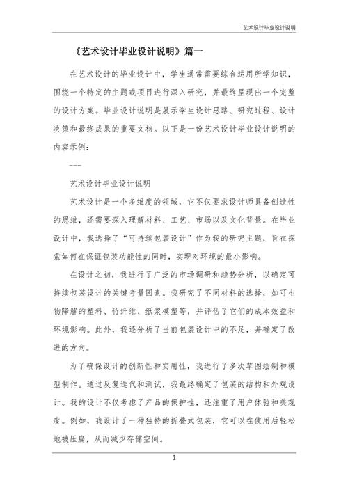 英國皇家藝術學院介紹_藝術設計專業介紹_藝術設計專業學習內容
