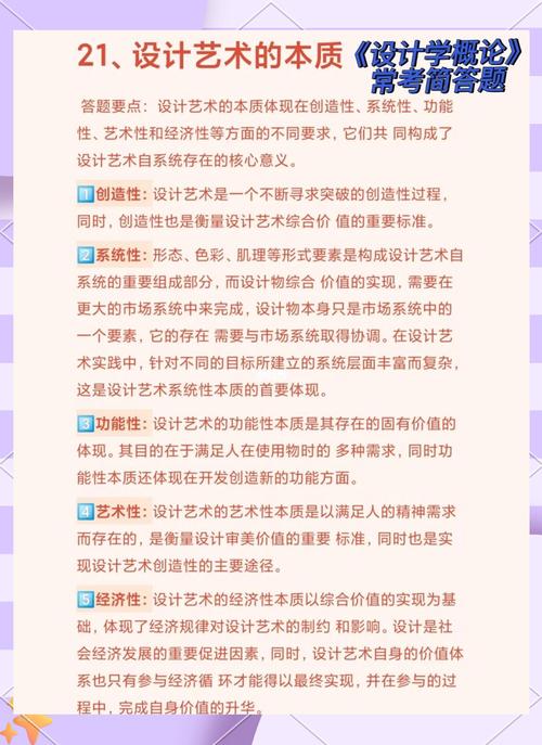 英國皇家藝術學院介紹_藝術設計專業學習內容_藝術設計專業介紹