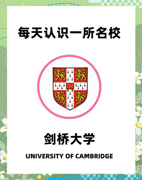 劍橋大學簡介中文版_劍橋大學介紹_英國劍橋大學學院聯合體