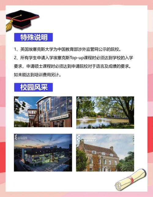 愛丁堡大學(xué)預(yù)科課程申請要求_愛丁堡大學(xué)預(yù)科升學(xué)優(yōu)勢_愛丁堡大學(xué)官網(wǎng)