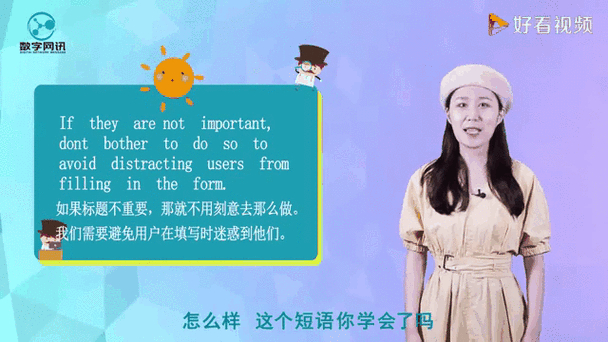 費心做某事英語表達_bother oneself to do sth 用法_bother是什么意思