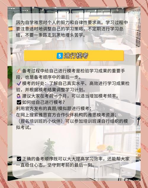 零基礎雅思備考技巧_雅思詞匯量提升方法_學雅思要多久