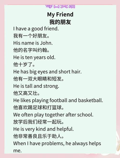 boyfriend什么意思_絕對達(dá)令_男朋友短語