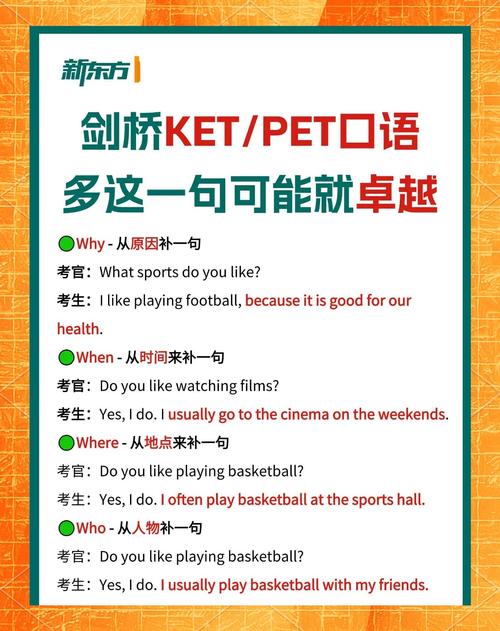 劍橋英語口語考試備考神器_雅思口語考試時間_劍橋KET/PET/FCE/雅思AI口語模擬考試系統(tǒng)