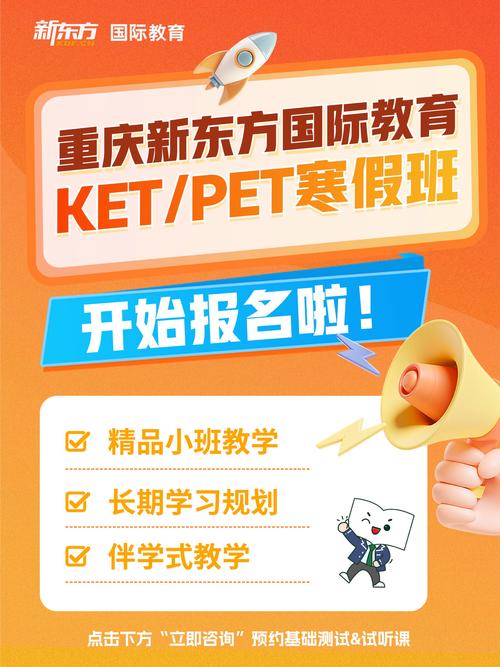 劍橋KET/PET/FCE/雅思AI口語模擬考試系統(tǒng)_雅思口語考試時間_劍橋英語口語考試備考神器