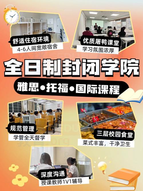 廣州環球雅思_英語聽說讀寫能力_英語學習標準