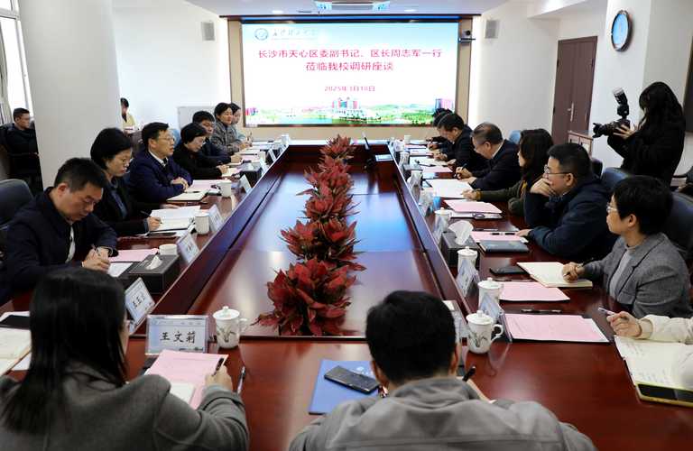 中意工程創新學院 前沿科研合作 _都靈理工大學_都靈理工大學 同濟大學 合作辦學 
