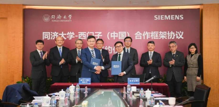 都靈理工大學 同濟大學 合作辦學 _都靈理工大學_ 中意工程創新學院 前沿科研合作 