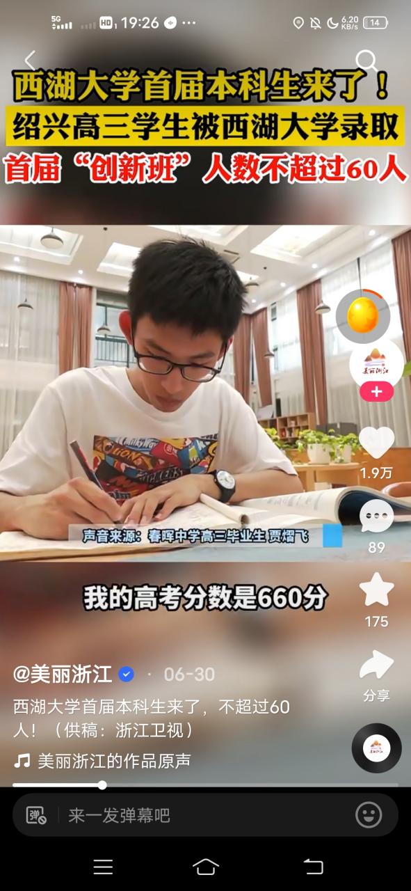 機械專業大學排名__ 高考放棄浙大選擇專業 