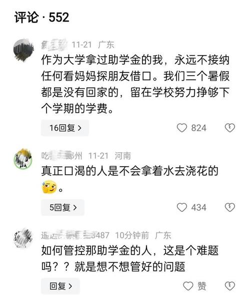 _機械專業大學排名_ 高考放棄浙大選擇專業 