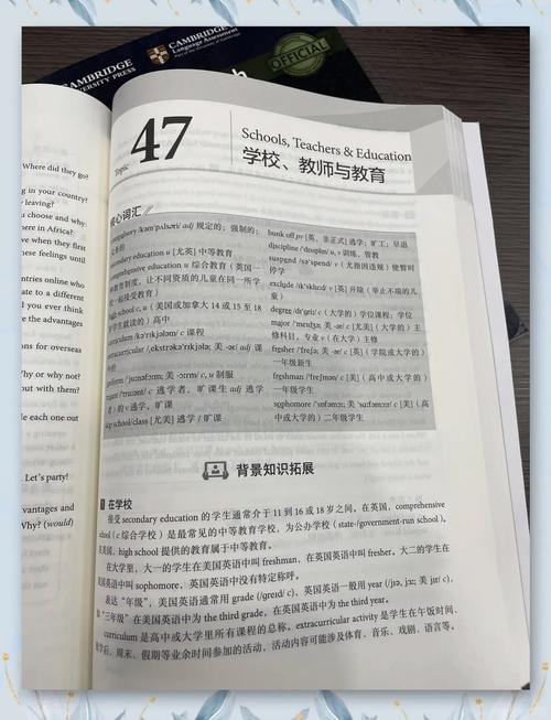 劍橋雅思真題集_考雅思的教材_雅思教材推薦