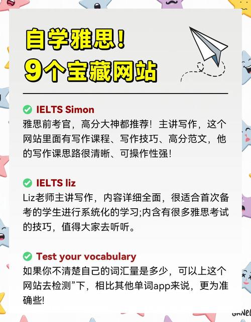 雅思備考資料免費下載_雅思免費學習網(wǎng)站_雅思學習資料