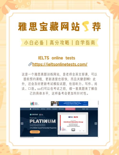 雅思備考資料免費下載_雅思學習資料_雅思免費學習網(wǎng)站