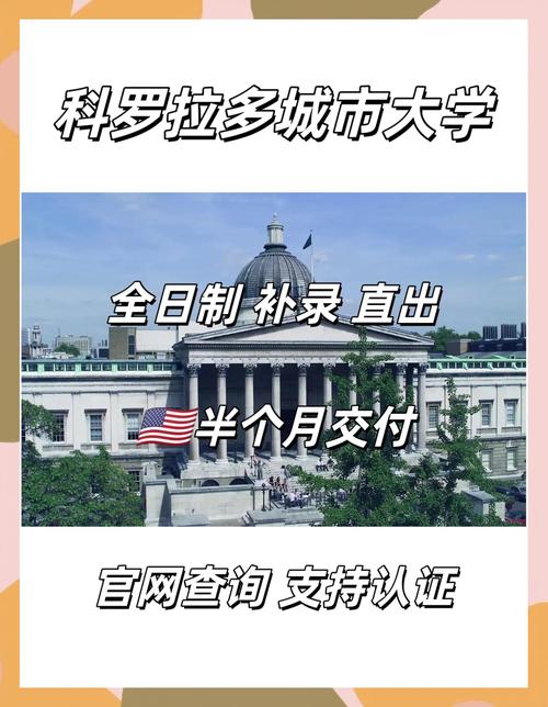 科羅拉多州立大學(xué)獸醫(yī)學(xué) _ 科羅拉多州立大學(xué)研究生項(xiàng)目 _科羅拉多州立大學(xué)