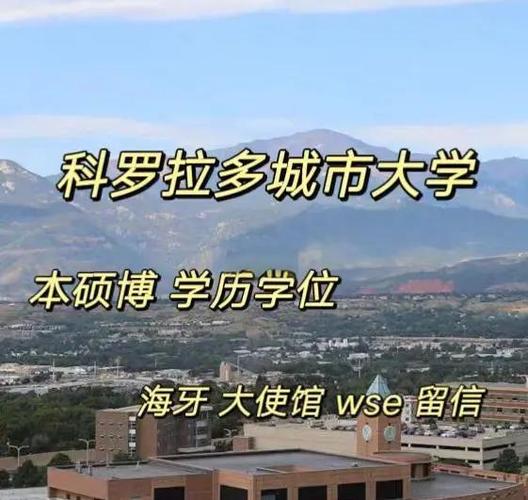 科羅拉多州立大學(xué)獸醫(yī)學(xué) _ 科羅拉多州立大學(xué)研究生項(xiàng)目 _科羅拉多州立大學(xué)