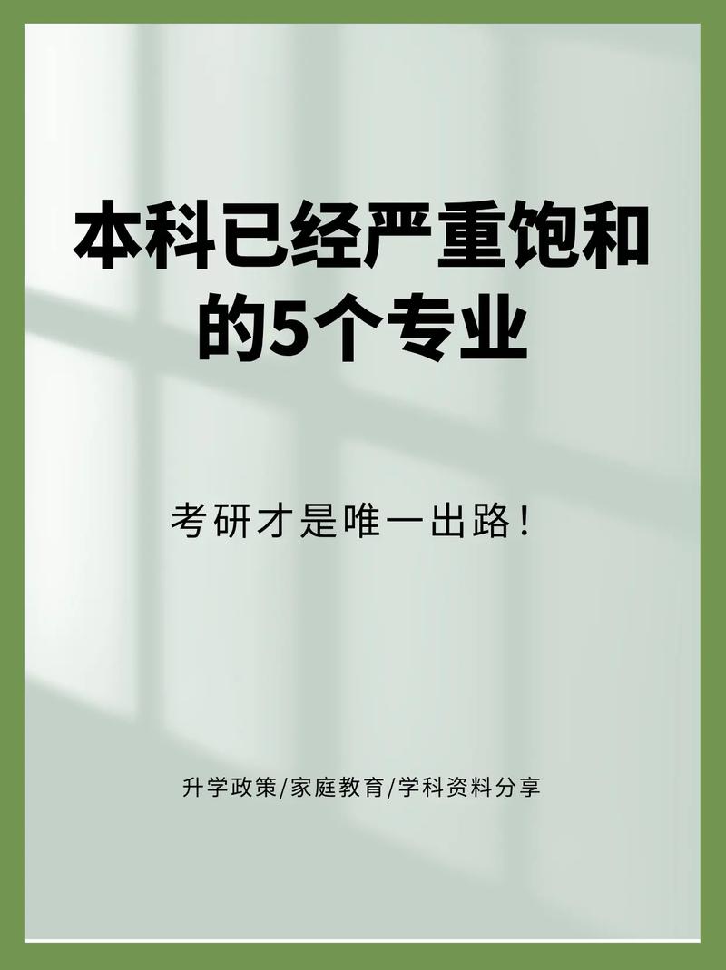 機械工程研究生待遇_數學統計學考研就業_環境工程專業就業