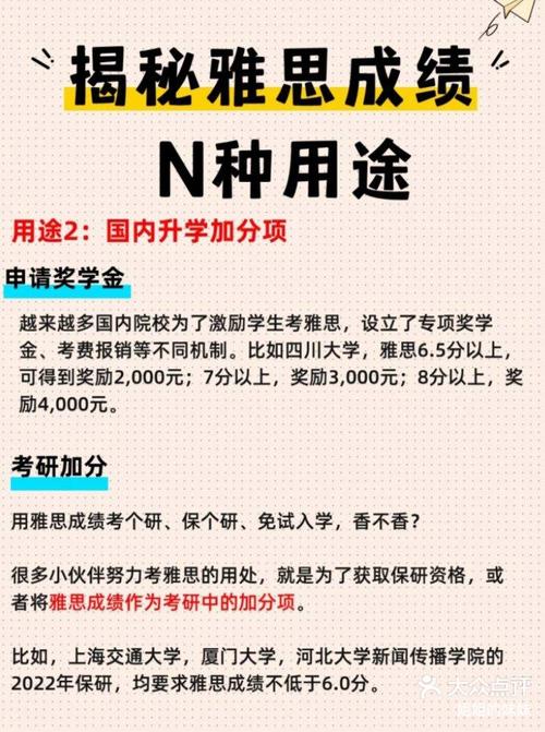 雅思考試類型介紹_雅思常識_雅思考試難點解答
