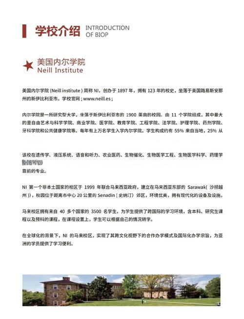 美國中阿肯色大學_美國阿肯色理工大學排名_美國中阿肯色大學排名