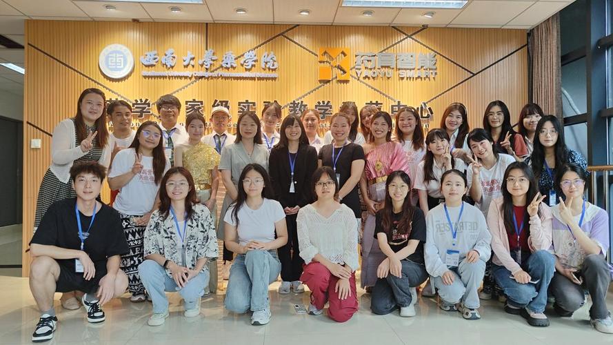 泰國孔敬大學_ 西南大學孔敬大學藥學交流 _泰國孔敬大學藥學交流項目 