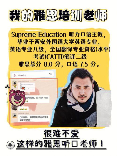 廣州環(huán)球雅思口語(yǔ)教學(xué)_曾文勇雅思口語(yǔ)教學(xué)經(jīng)驗(yàn)_深圳環(huán)球雅思