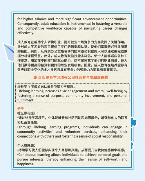 廣州環(huán)球雅思口語(yǔ)教學(xué)_曾文勇雅思口語(yǔ)教學(xué)經(jīng)驗(yàn)_深圳環(huán)球雅思
