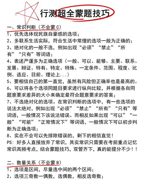 雅思聽(tīng)力審題技巧_雅思聽(tīng)力聽(tīng)題注意事項(xiàng)_雅思聽(tīng)力在線訓(xùn)練