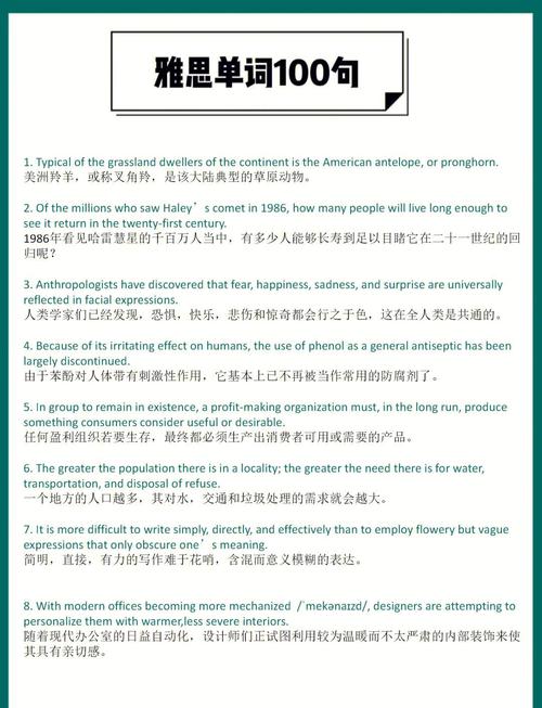 結(jié)合記憶法_雅思考研單詞記憶方法_雅思詞匯紅寶書