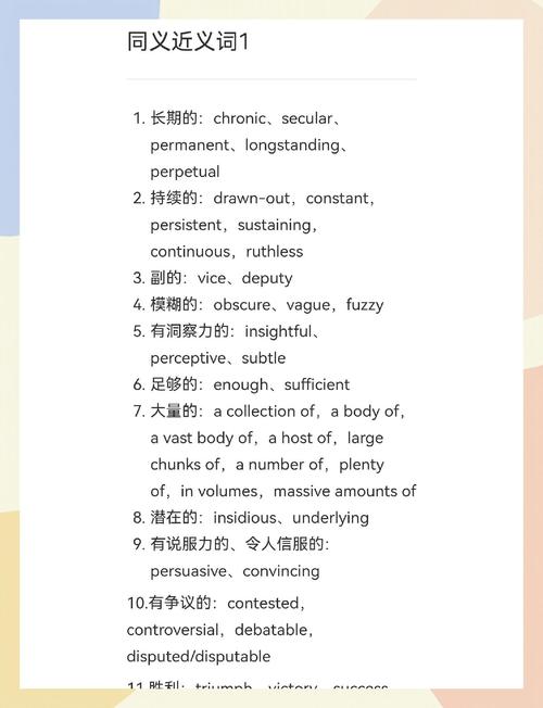 buffet 同義詞_考研英語詞匯 buffet 意思_buffet是什么意思
