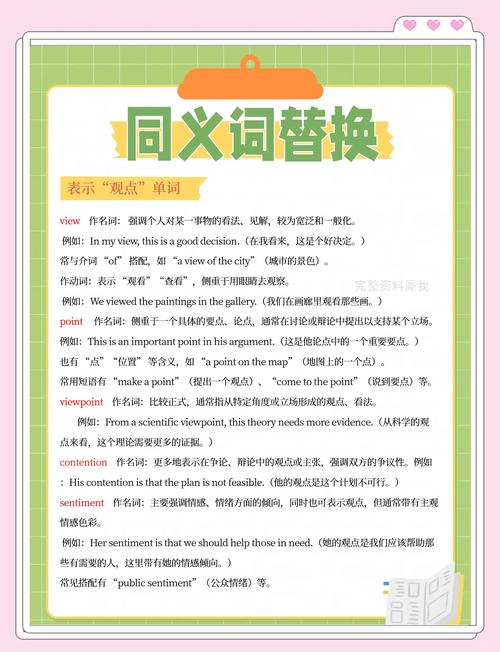 考研英語詞匯 buffet 意思_buffet 同義詞_buffet是什么意思