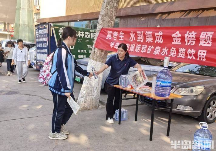 青島雅思培訓_半島都市報中考助考會_青島中考招生政策