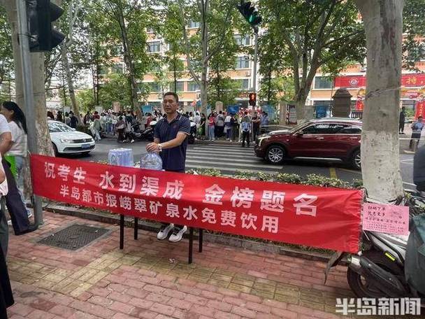 青島中考招生政策_青島雅思培訓_半島都市報中考助考會