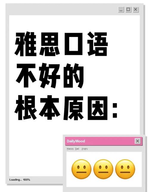 咕?？谡ZAI訓(xùn)練_雅思聽力機(jī)經(jīng)_雅思口語提升技巧