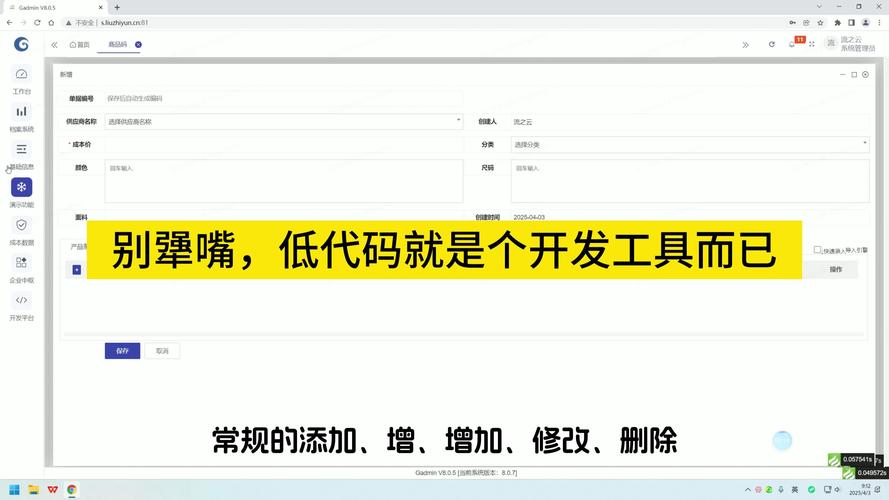 軟件開發中數據錯誤處理_bug什么意思中文_后端頁面數據錯誤傳播
