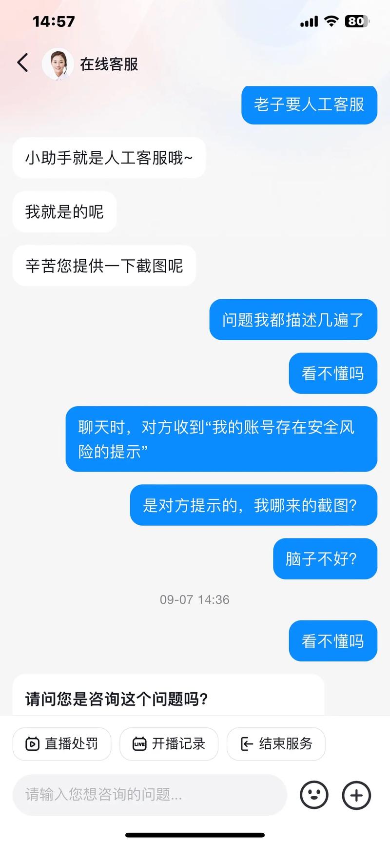 軟件開發中數據錯誤處理_bug什么意思中文_后端頁面數據錯誤傳播