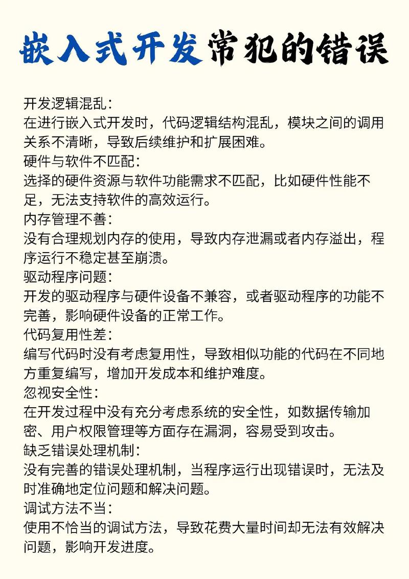 后端頁面數據錯誤傳播_軟件開發中數據錯誤處理_bug什么意思中文