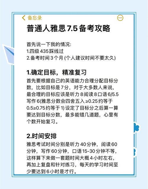 雅思學習技巧_雅思真題練習_雅思學習方法
